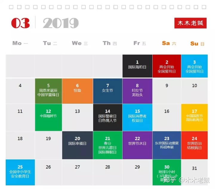 2023年日历全年表一张 e77f9f649fa659c2871ea62c9efc046c.png