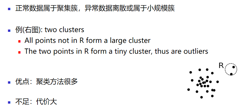 image-20241110161409757