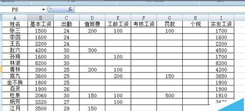 計算機工資表怎麼打word怎麼製作工資條word製作工資條教程電腦教程