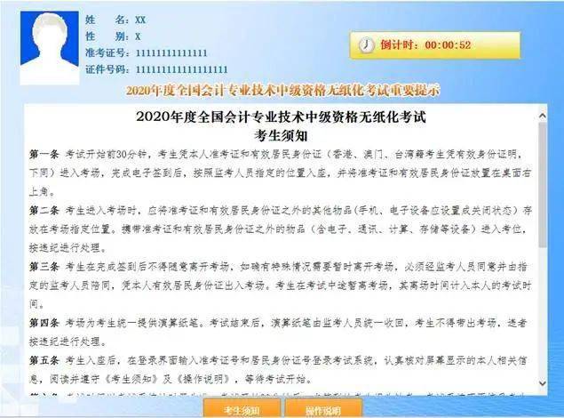 科目一模拟考试答题器 e782f300c346b2b69d09a617ca85edd3.png