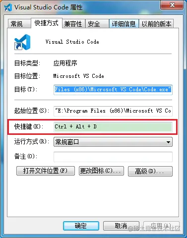 2021 年程序员必备 Windows 快捷键大大大全