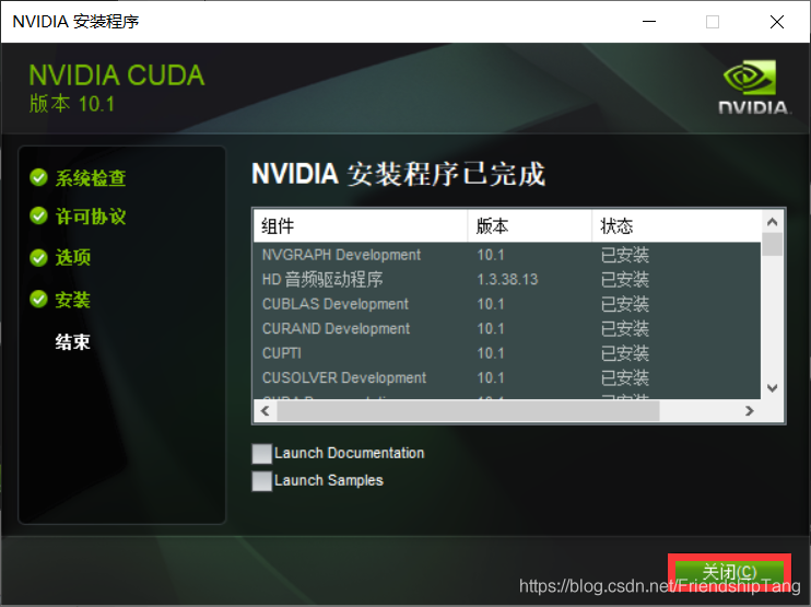 Win10下安装CUDA10.1+CUDNN7.6_windows_13