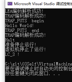 跟我一起写个虚拟机 .Net 7（四）- LC_3 解析实例