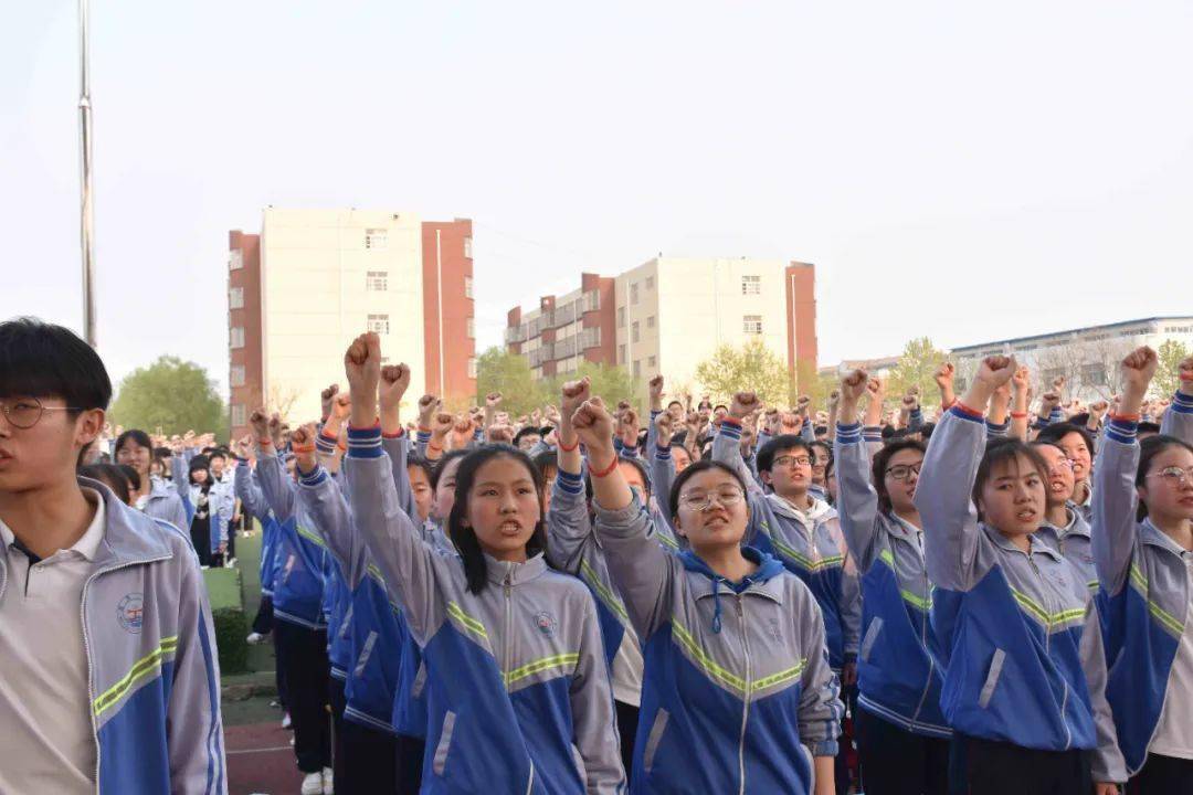 高唐二中2021高考成绩查询挑战极限为梦而战高唐二中2021届高考誓师