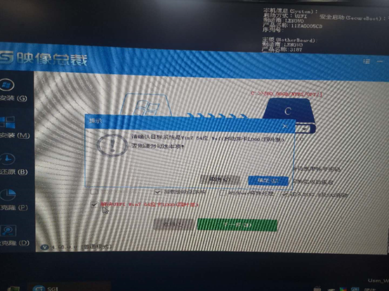 g5420win7集显驱动台式机装win7雷我已经趟完了