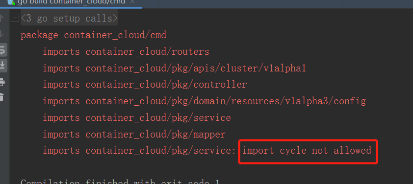 Golang中 import cycle not allowed 的解决方法_问题分析