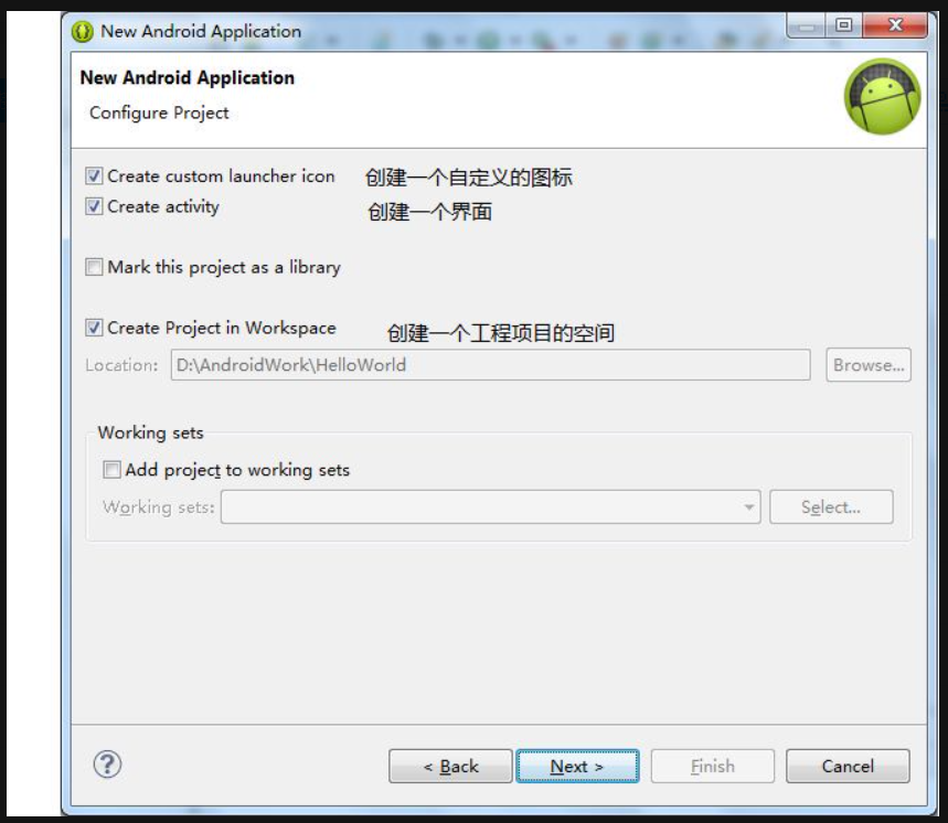 如何用eclipse来创建软件_怎么用eclipse做个小软件-CSDN博客