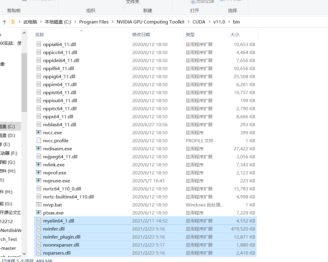 image-20210917200842440