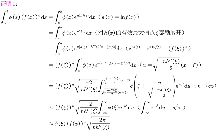 利用公式画图 从 几个特殊函数的渐近展开 到 从纯粹直观推导斯他林公式 Wallis公式等渐近公式 ...
