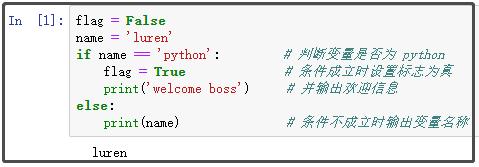 python中if可以不用else吗,python里if一定要有else吗_python中if elif中必须有else-CSDN博客