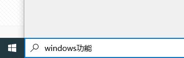 Win10电脑玩穿越火线会闪退到桌面解决方法