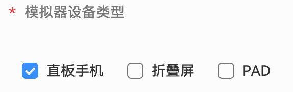 #HarmonyOS NEXT 体验官# 鸿蒙模拟器申请步骤-鸿蒙开发者社区