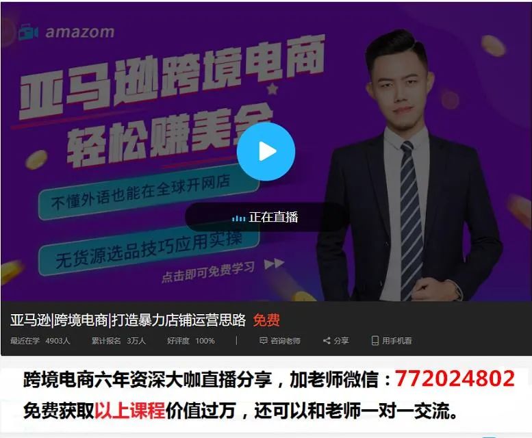 c2c网站开店的流程图_新手需要了解的亚马逊开店与全球开店基础知识