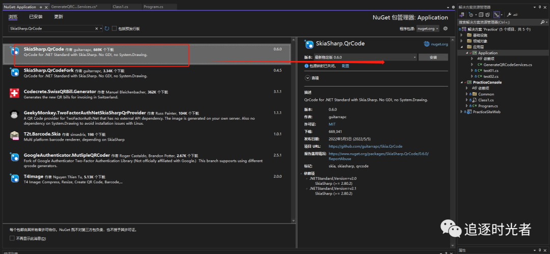 .NET Core使用SkiaSharp快速生成二维码（ 真正跨平台方案）