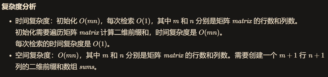 image-20210904234336784