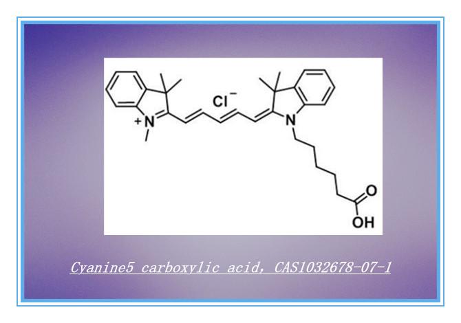 荧光染料Cyanine5 carboxylic acid，1032678-07-1，花青素Cy5-羧酸