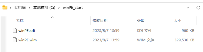 image-20230818160919817