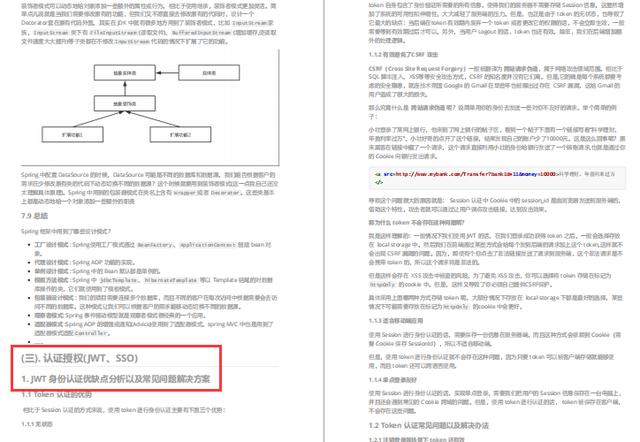 解决方案架构师认证 e7bc65bd9aba9fdb570f245805e5794c.png