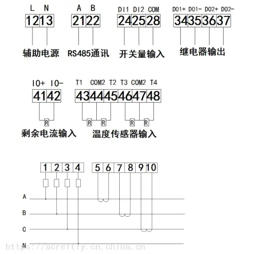 安科瑞 ARCM300-Z-4G 导轨式智慧用电监控装置 猪舍无线火灾探测器