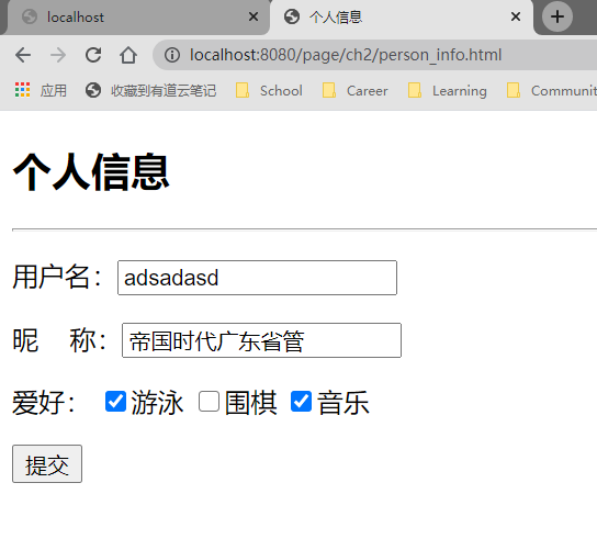 image-20201108083621397