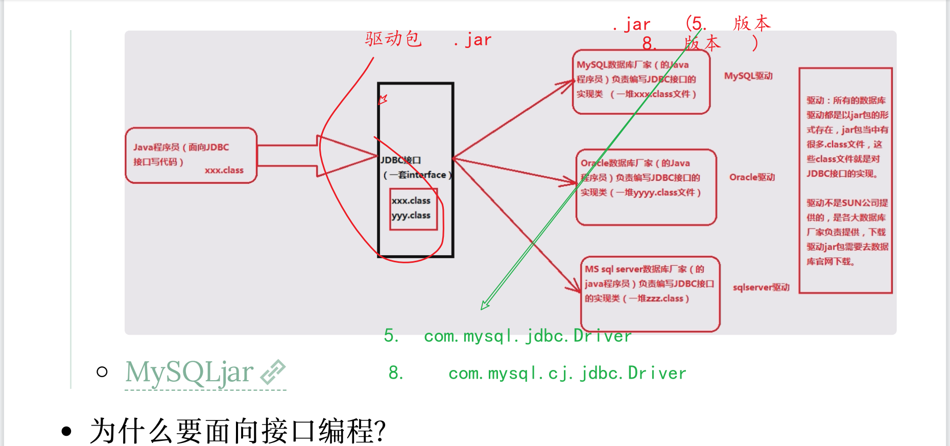 <span style='color:red;'>软件</span>1<span style='color:red;'>班</span>20240509