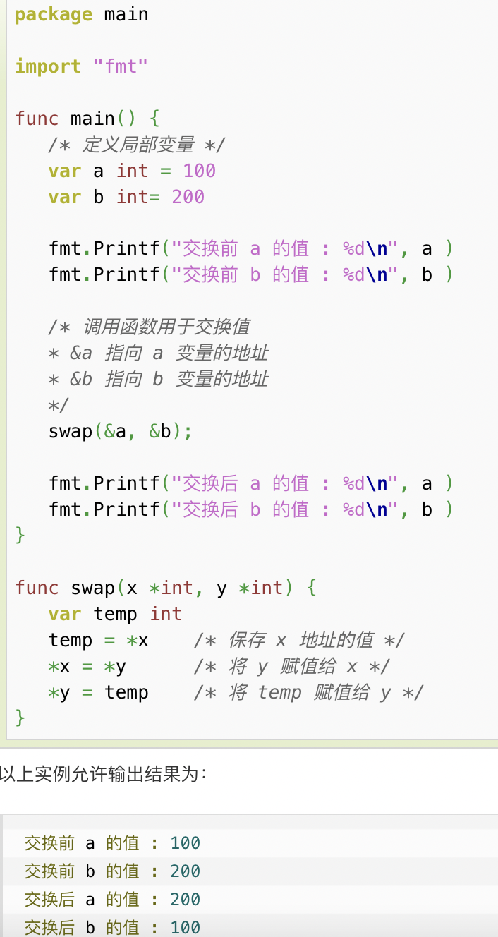 2023.Q1 go语言记录