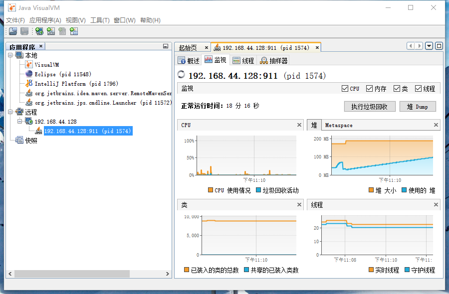 优化springboot