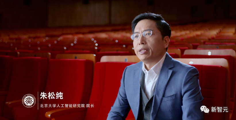 北大通班ai界泰斗朱松纯领衔ieeefellow陈宝权出任副院长