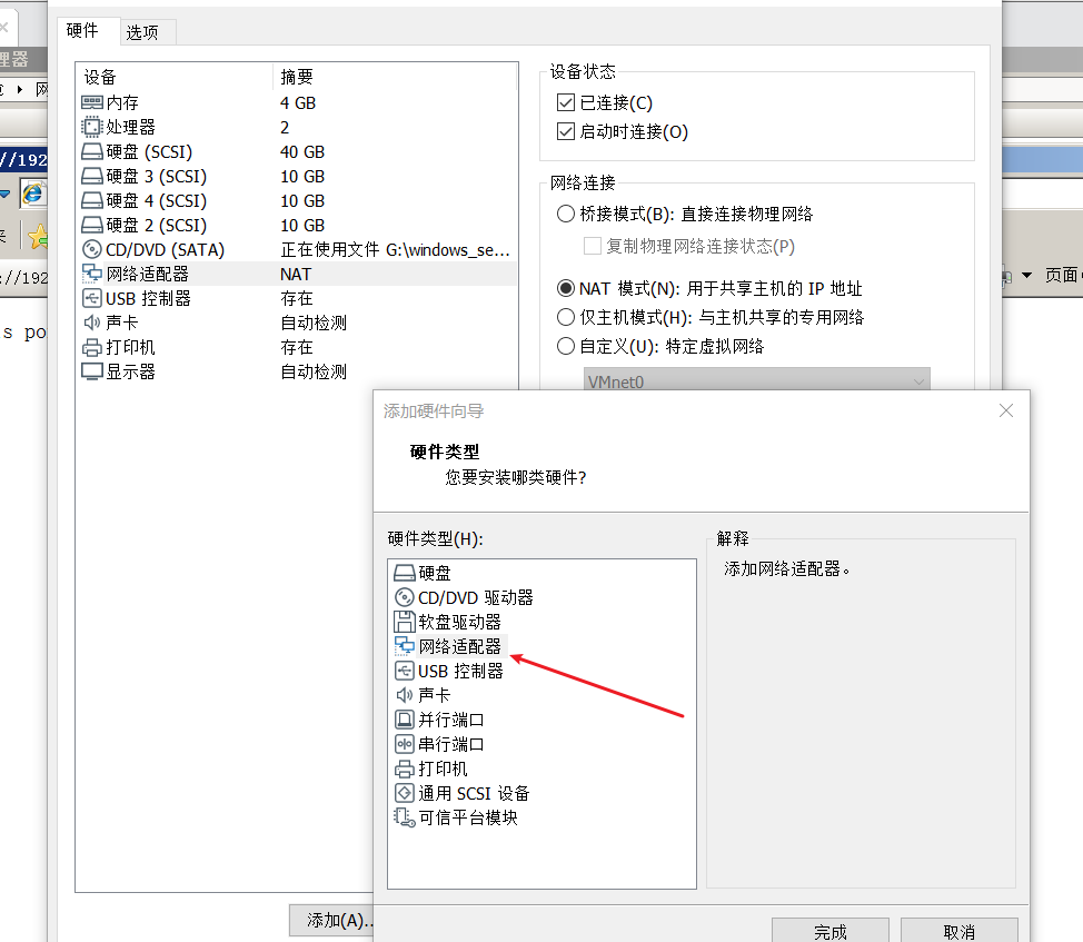 windows server 2008安装配置web服务器[亲测有效]_https://bianchenghao6.com/blog__第23张