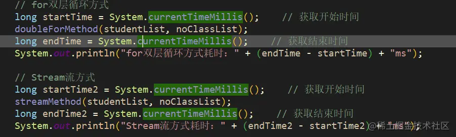 耗时代码