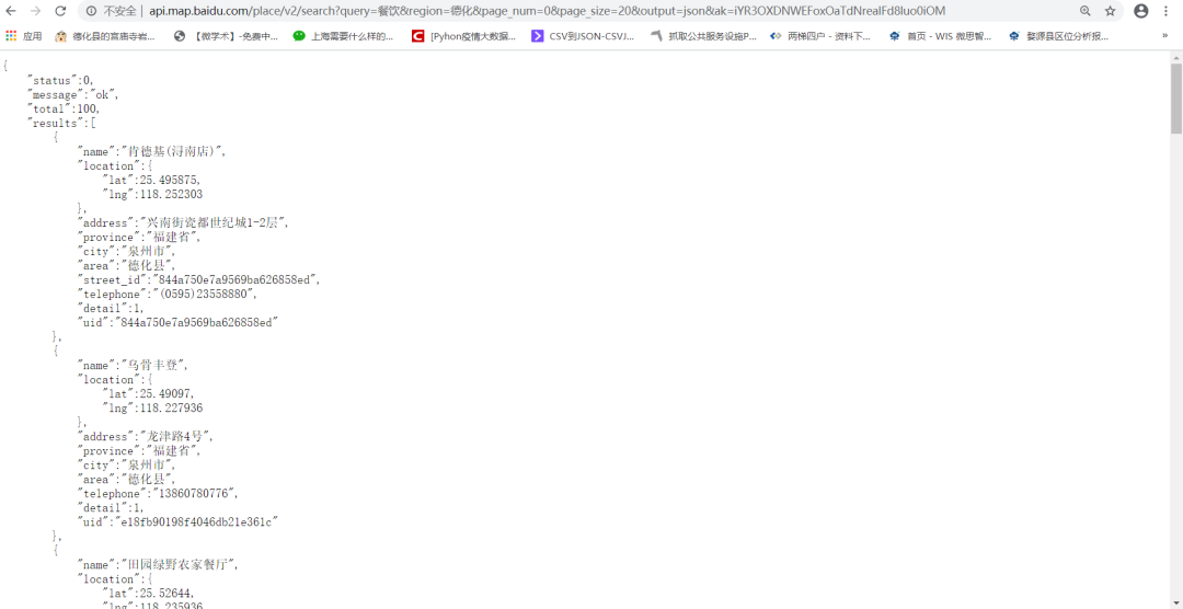 e7cbdfb1c17c02f3a11b1b473a385c66.png