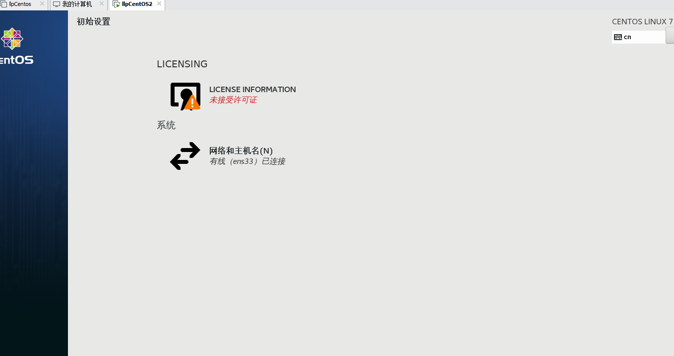 image-20220826184457229