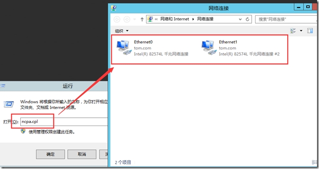 Windows Server 2012如何实现双网卡绑定_双网卡绑定_10