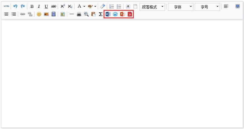 UEDITOR1.4.3.3整合教程_数据库_29