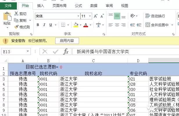 e7dba68c9df5b0516598bb0514c7b25f.png