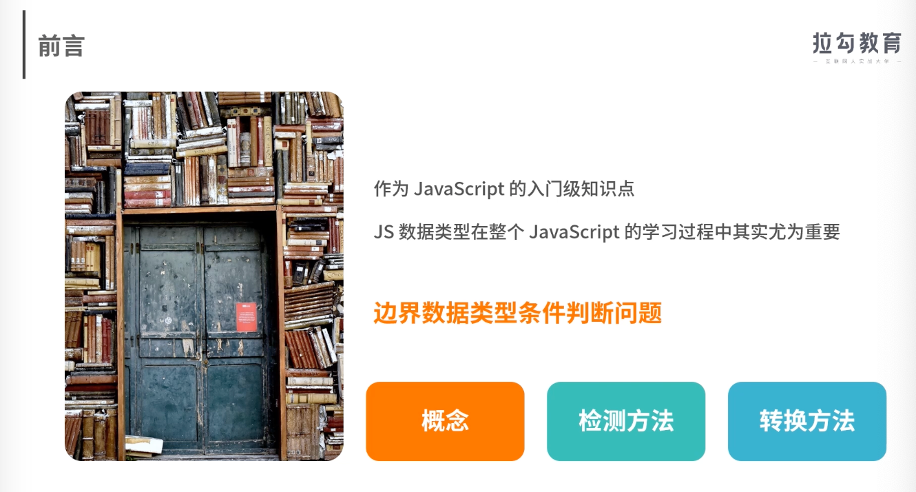 image-20210801173758020