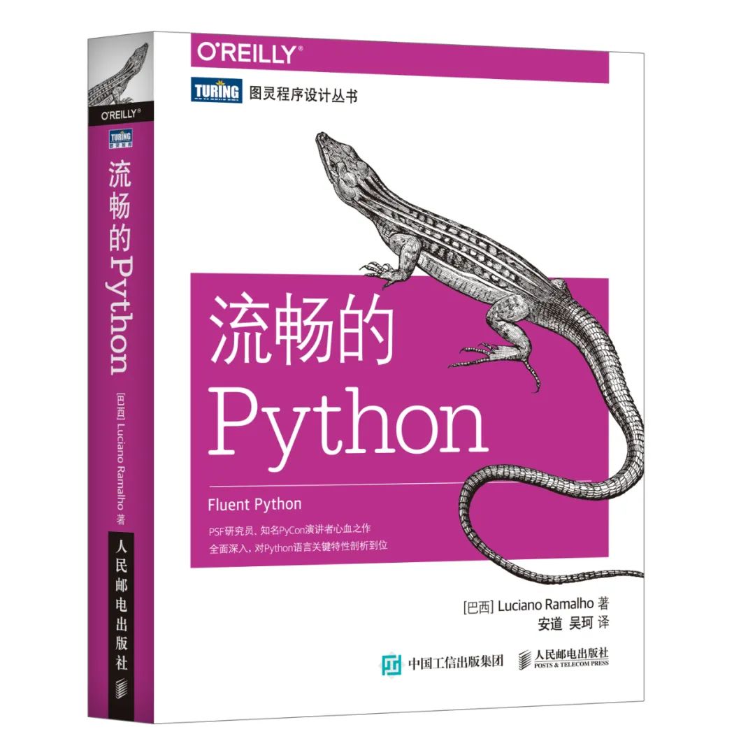 Fluent python