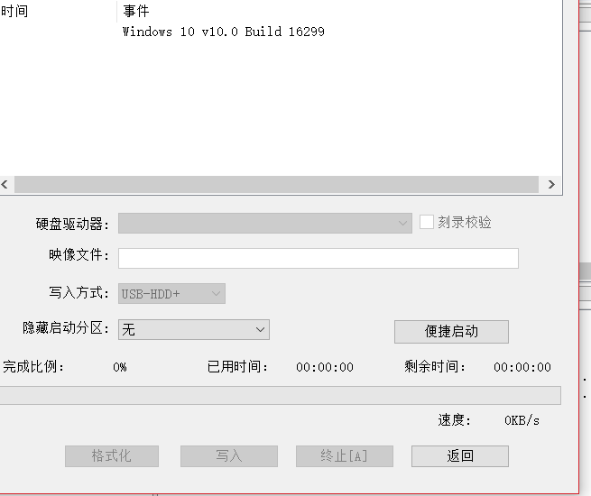 window10装机 nvem简介，针对于 联想R720系列