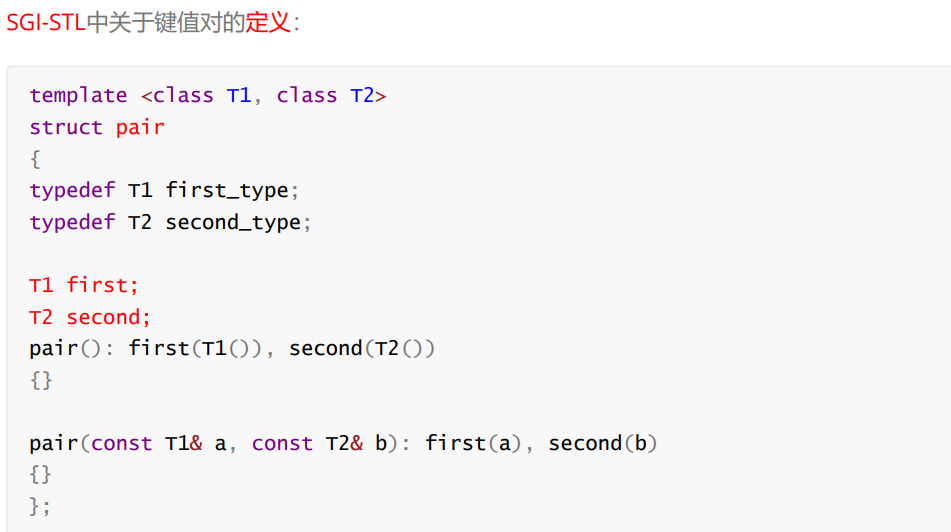 【c++】set、map用法详解