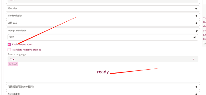 造梦师手记：自然对话模式，SDXL时代最好用的提示词翻译插件