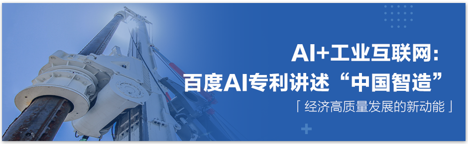 首家优秀型厂商，百度智能云智能对话通过信通院权威评测！