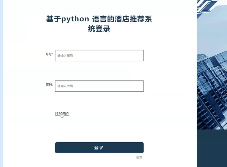 image-20241019204011226