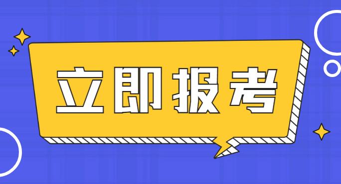 阜新c语言培训班,阜新2021年电工证报考条件和报考时间指南