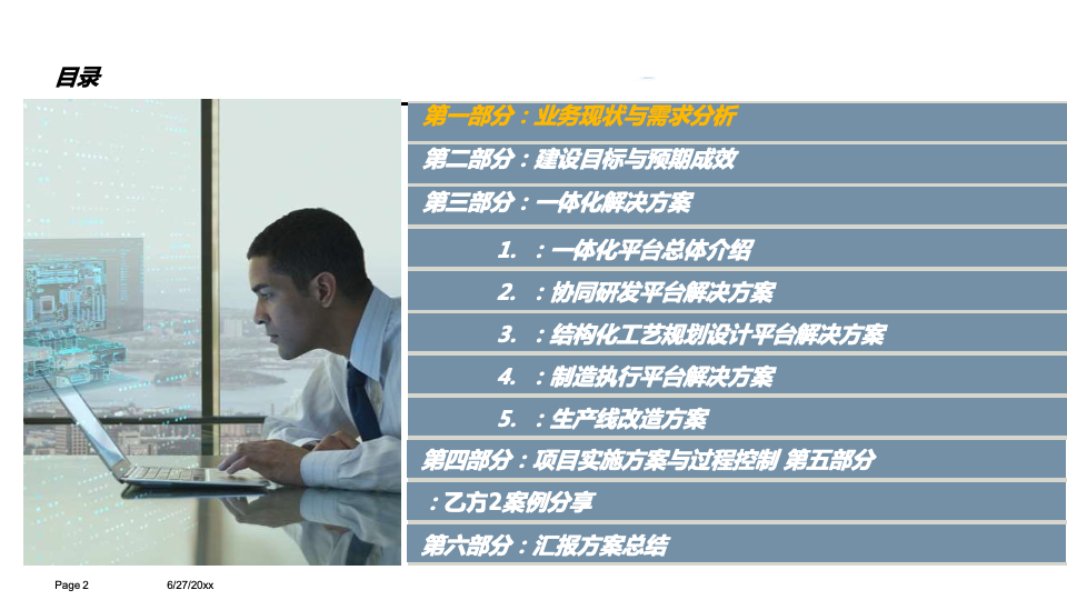 e7f73e1216b61e4c797ca257aba6be4d.png