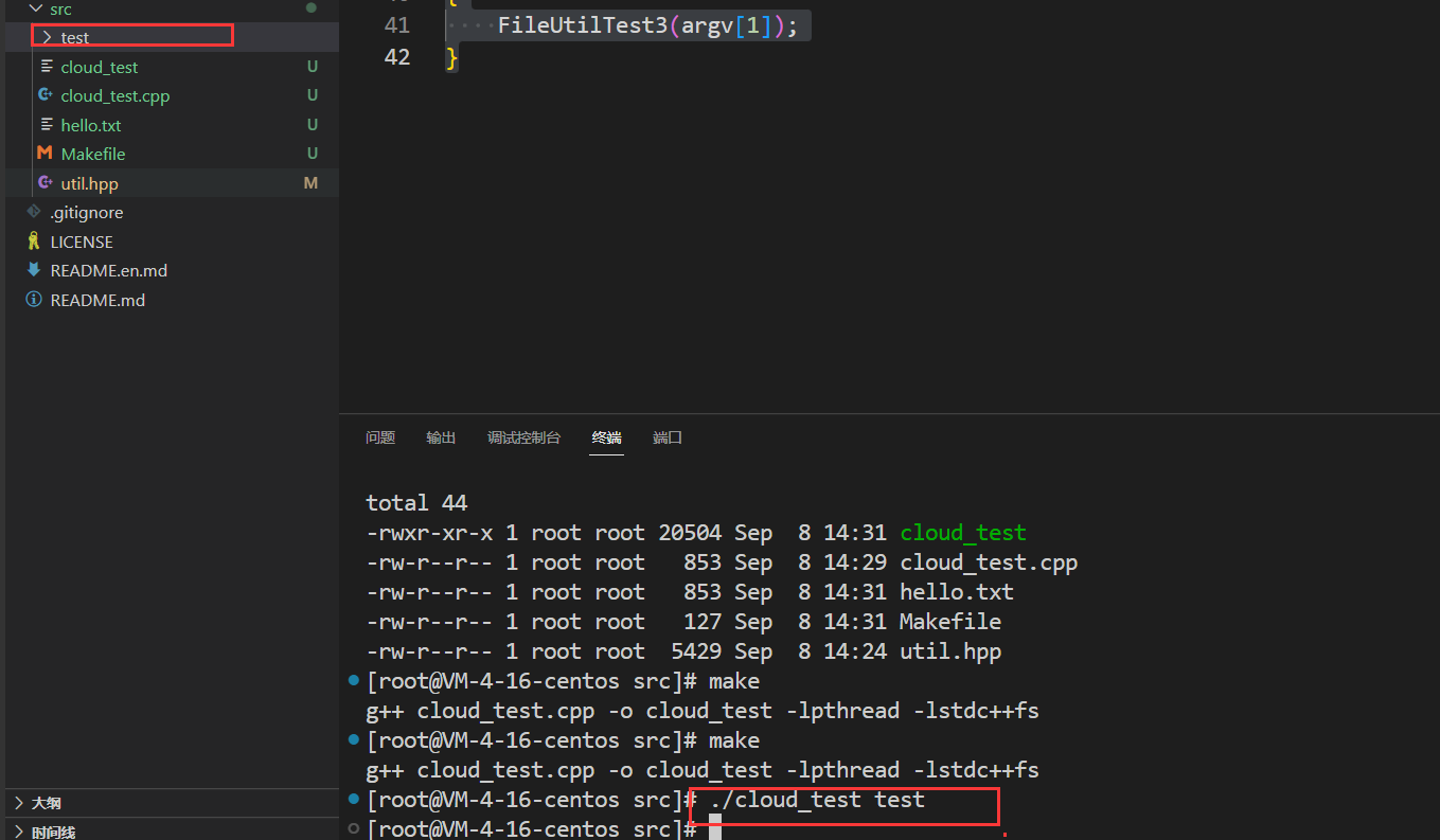image-20230908151425464