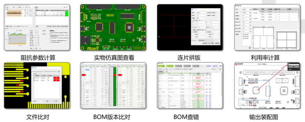 【PCB设计】孔间距不可忽视，小心废板！