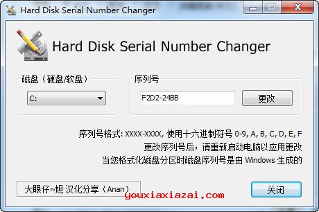 android device id修改器,修改硬盘ID硬盘序列号工具(Serial Number Changer)