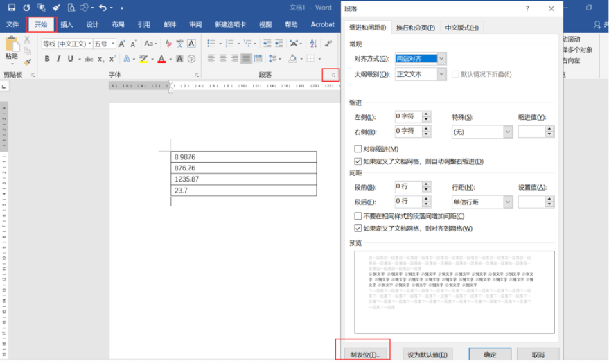 [word] word小数点对齐怎么设置 #微信#其他#其他