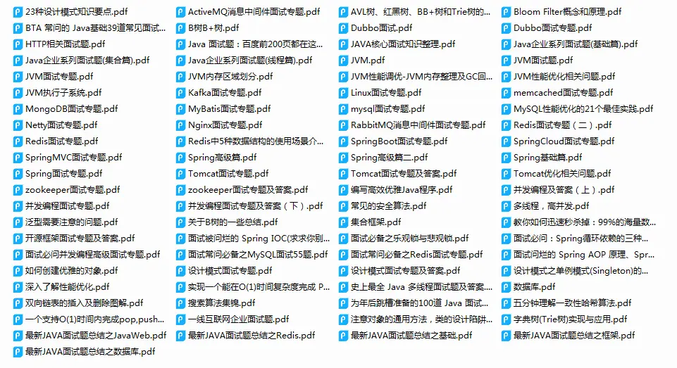 github爆火的spring全家桶实战文档:aop,ioc,注解,事务,带你统统搞定