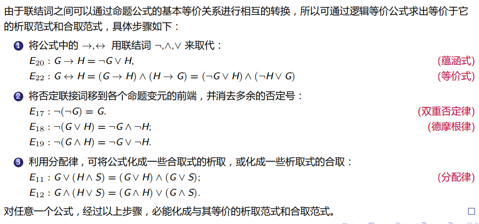 e809fcecb09835a9342a992e4168ef0a.png